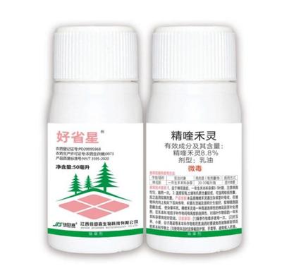 好省星 8.8%精喹禾灵乳油 