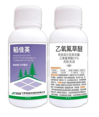 稻佳英 24%乙氧氟草醚乳油 