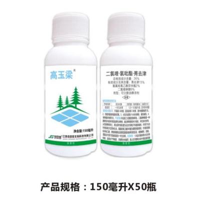 高玉梁 15%莠去津2%氯氟吡氧乙酸异辛酯9%二氯喹啉酸 