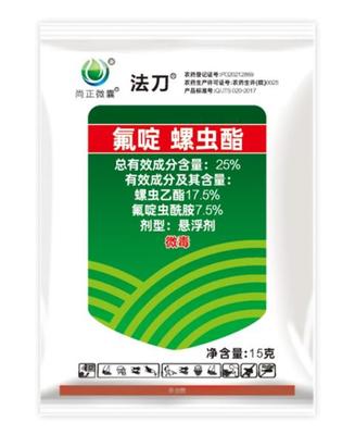 法刀 25%氟啶·螺虫酯悬浮剂 