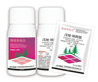 佳田禾动力267克升咪鲜胺 133克升戊醇水乳剂 