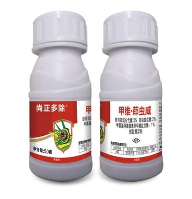 尚正多除 3%甲维·茚虫威悬浮剂 