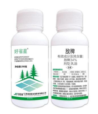 好省星 34%敌稗乳油 