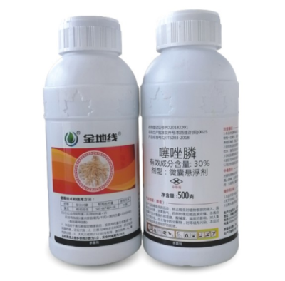 金地线 30%噻唑膦微囊悬浮剂 