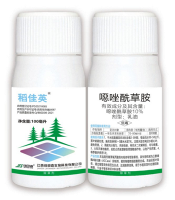 稻佳英 10%噁唑酰草胺乳油 
