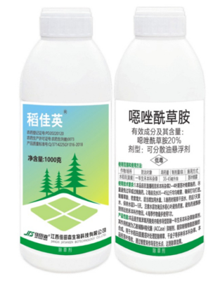 稻佳英 20%噁唑酰草胺可分散油悬浮剂