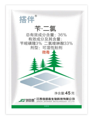 搭伴 3%苄嘧磺隆33%二氯喹啉酸可湿性粉剂
